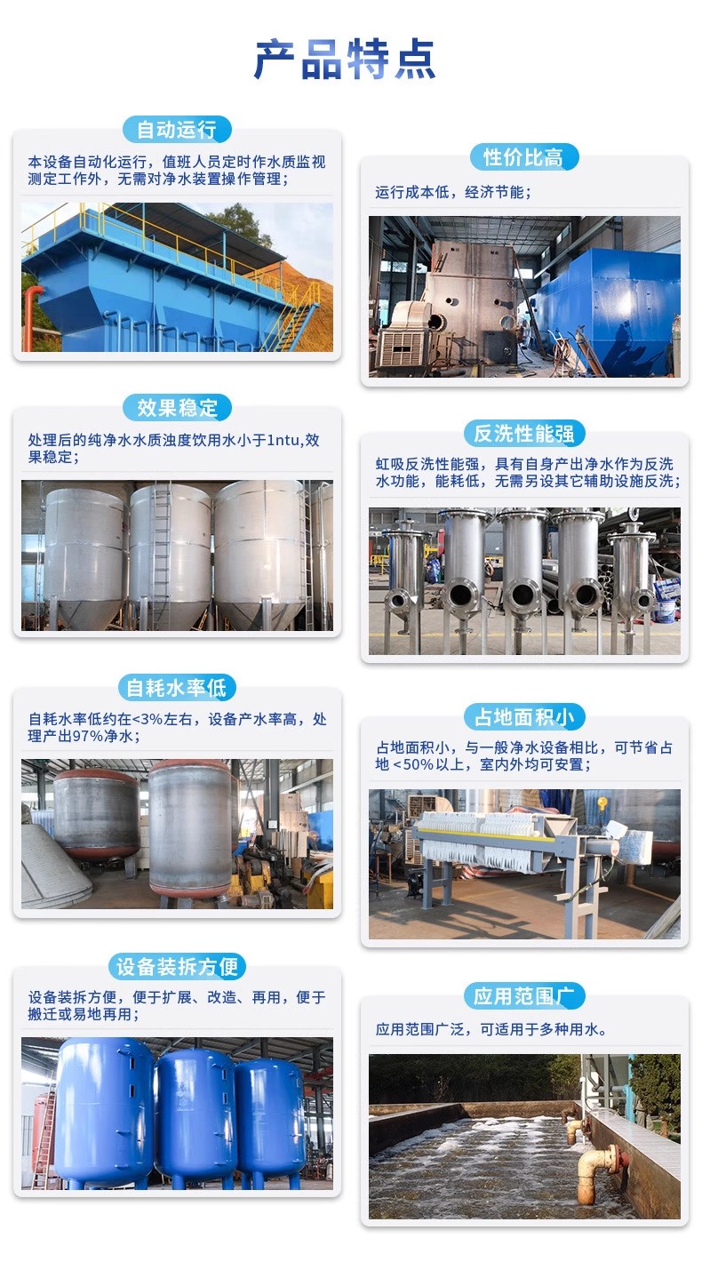 西盟科技赋能未来：一体化污水处理设备开启生活废水治理新纪元