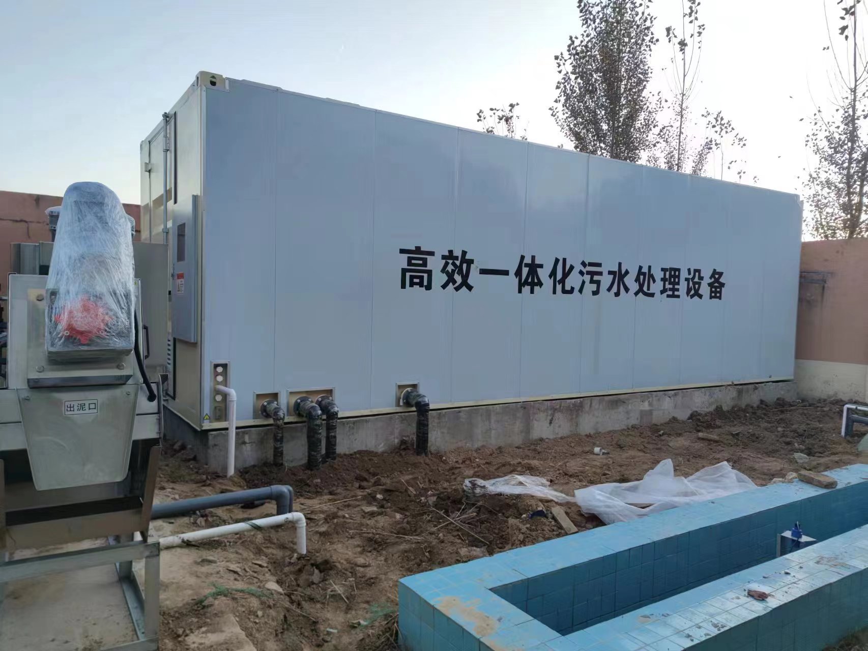 西盟地埋式一体化污水处理设备